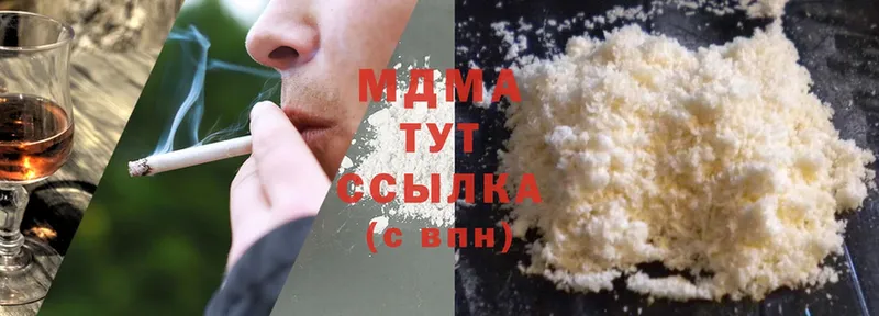 гидра ссылка  Верещагино  MDMA VHQ 