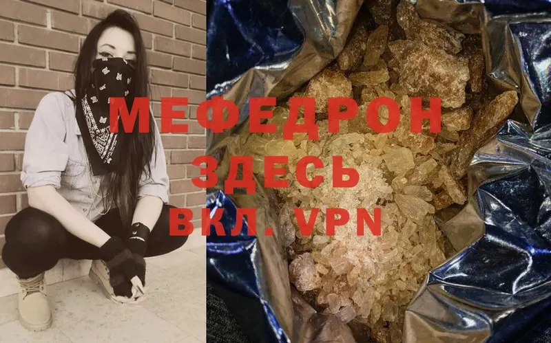 МЯУ-МЯУ 4 MMC  Верещагино 