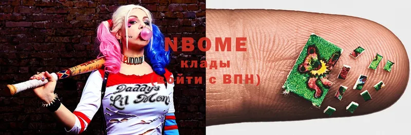 omg вход  Верещагино  Марки 25I-NBOMe 1,5мг 